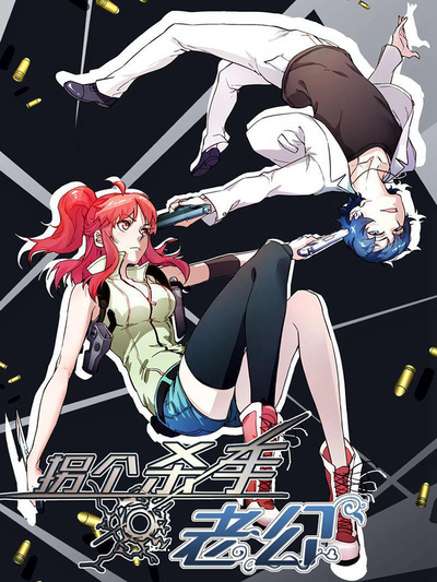 热门漫画2